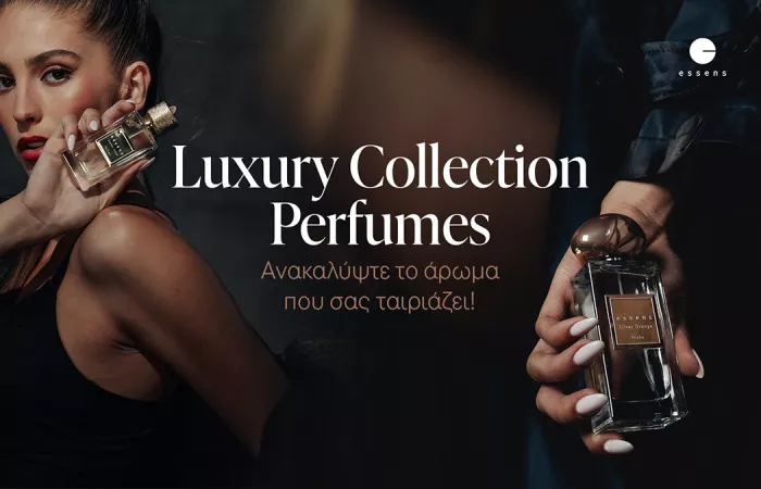 Luxury Perfumes 2025: Αρώματα Unisex, Γυναικεία και Ανδρικά