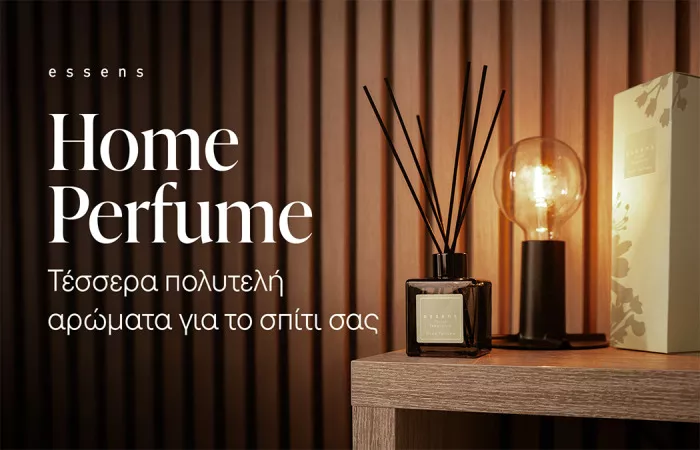 Home Perfume: Αρώματα Εσωτερικού Χώρου που Μεταμορφώνουν το Σπίτι σας