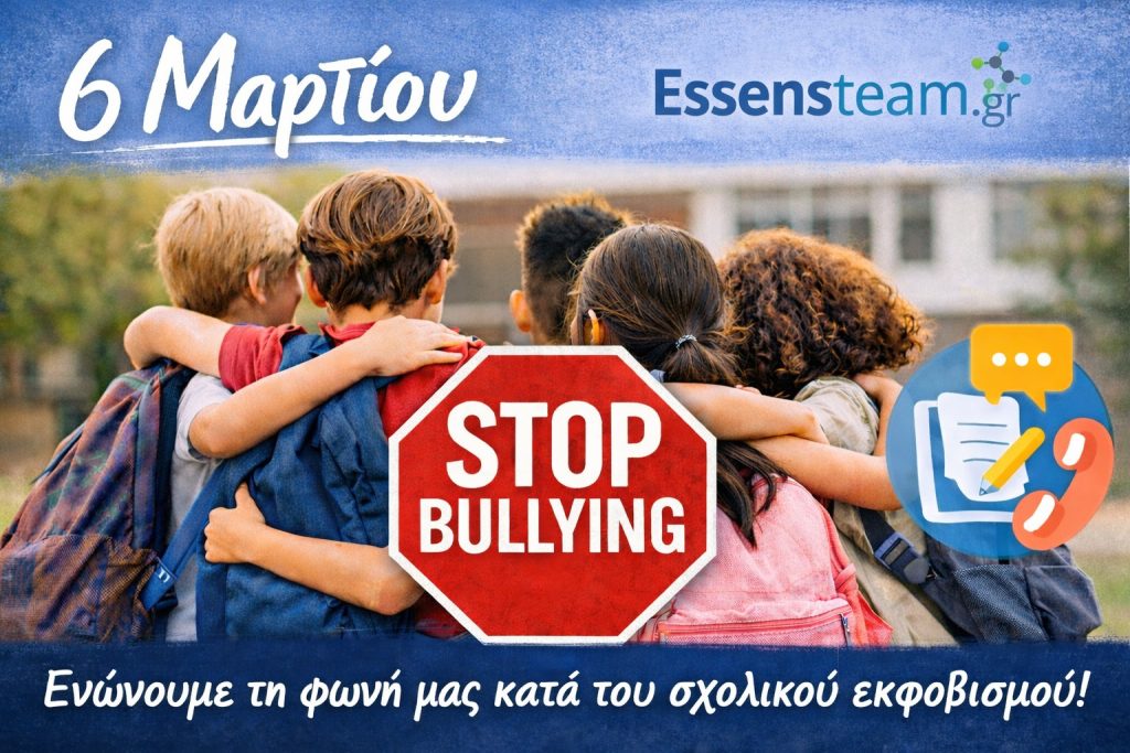 essens-stop-bullying
